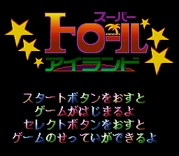 Super Troll Islands - Image 4