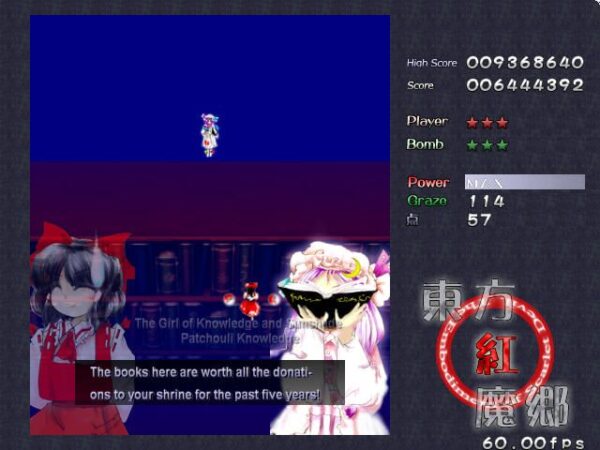 The Embodiment of Scarlet Devil - Image 5