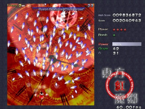 The Embodiment of Scarlet Devil - Image 2