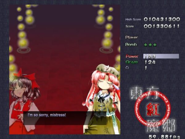 The Embodiment of Scarlet Devil - Image 4