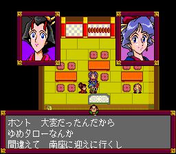 Tengai Makyō: Fūun Kabuki Den - Image 2