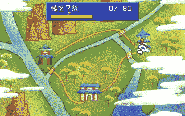 Mahjong Gokū Tenjiku - Image 4