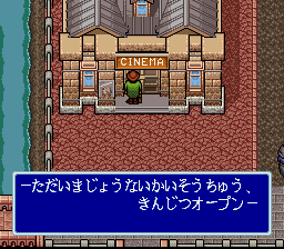 Ihatovo Monogatari - Image 6