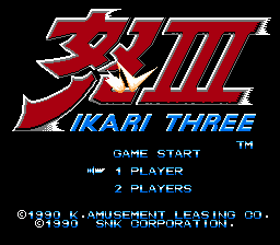 Ikari III: The Rescue - Image 5