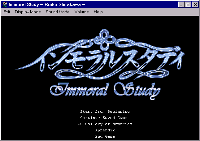 Immoral Study Scenario 1: Shirakawa Reiko - Image 3