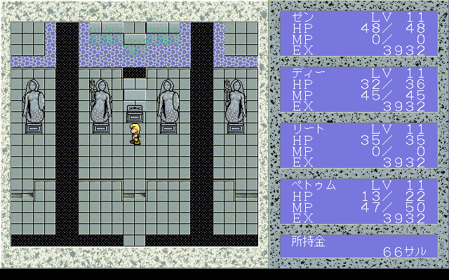 Disc Saga: Nagisa no Baka Taishō - Image 5