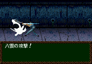 3x3 Eyes: Seima Densetsu - Image 6