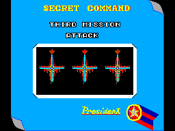 Action Fighter - Image 4