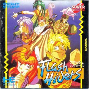 Flash Hiders