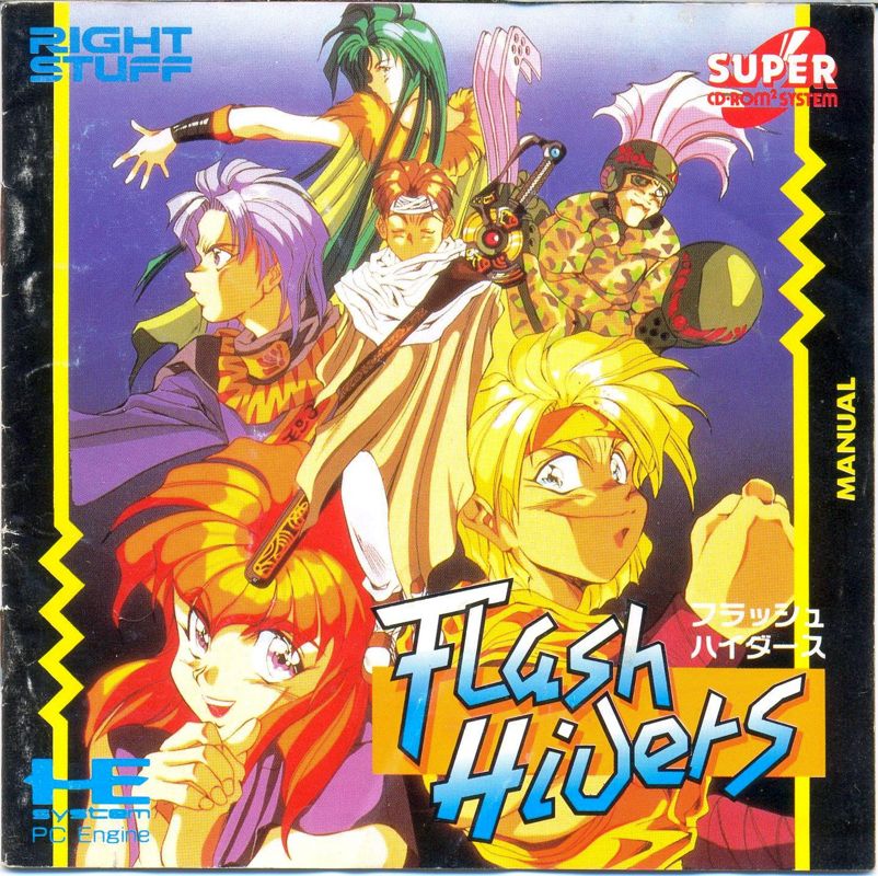 Flash Hiders