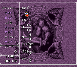 Daikaijū Monogatari - Image 2