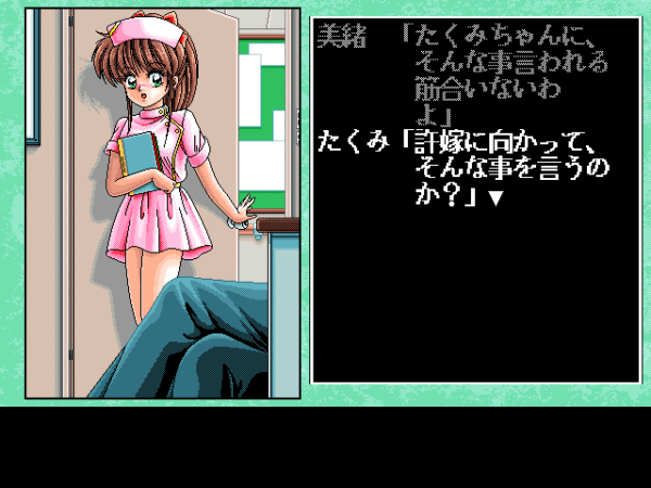 Dr. Stop! - Image 3