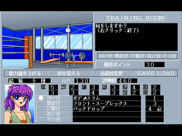Wrestle Angels 2: Top Eventer - Image 5
