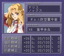 Power Dolls FX - Image 3