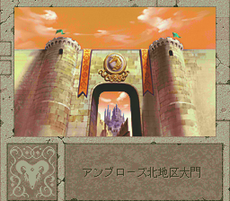 Boundary Gate: Daughter of Kingdom - Image 3