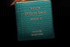 Shining Soul II - Image 6