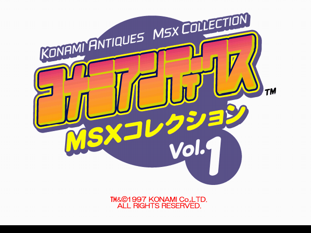 Konami Antiques: MSX Collection Vol. 1 - Image 2