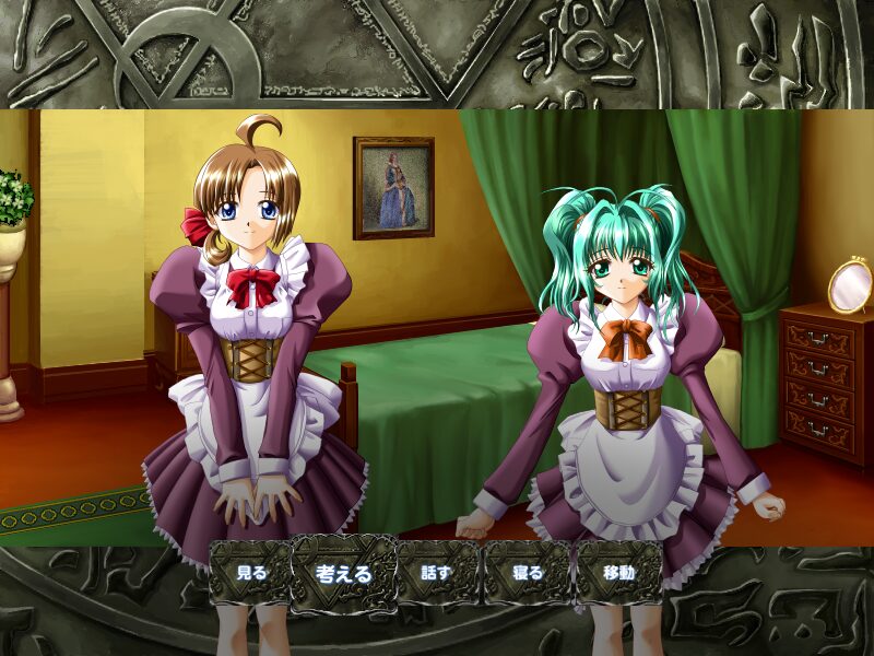 Ikusa Megami II: Ushinawareshi Kioku e no Chinkonka - Image 2