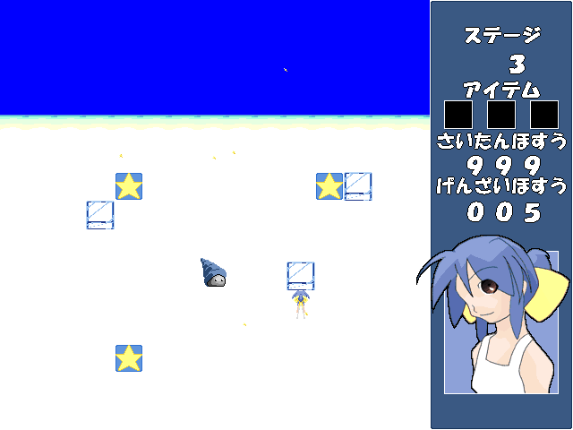 SummerVacation - Image 4