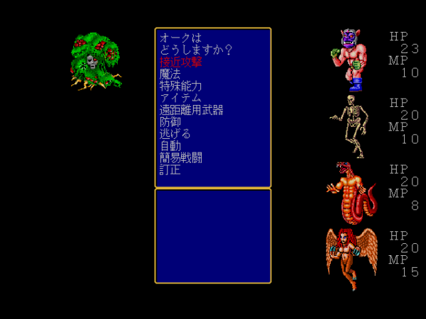 Last Armageddon - Image 3