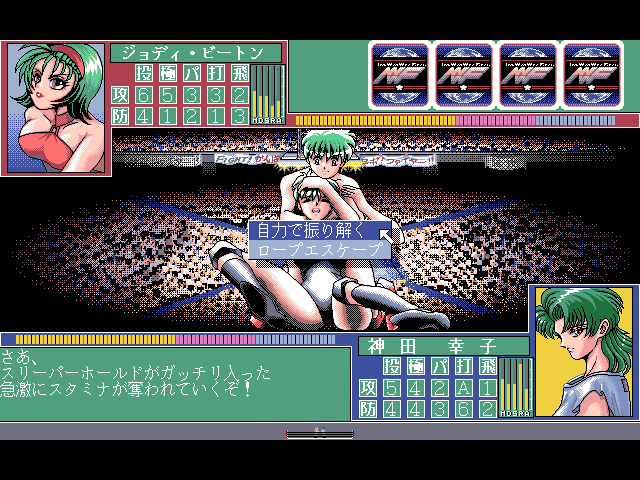 Wrestle Angels Special: Mō Hitori no Top Eventer - Image 6