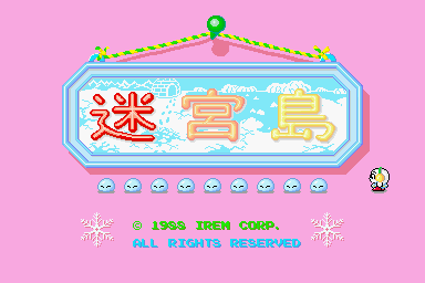 Kickle Cubicle - Image 2