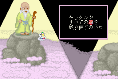 Kickle Cubicle - Image 5