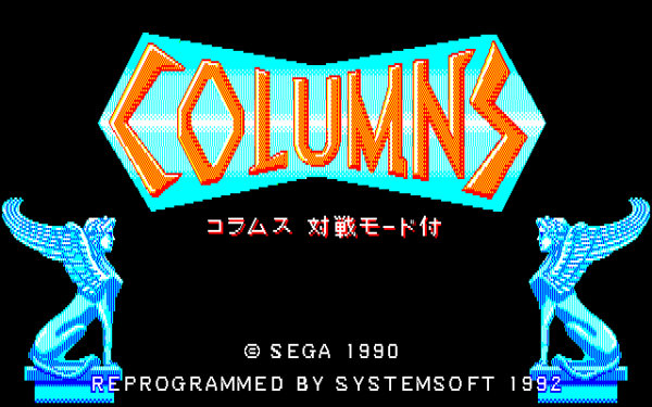Columns - Image 5