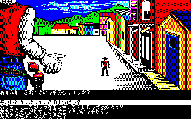 Law of the West - Image 2