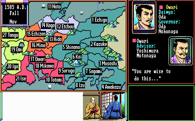 Nobunaga's Ambition II - Image 5