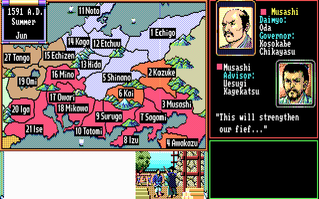 Nobunaga's Ambition II - Image 3