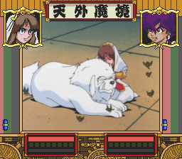Tengai Makyō: Dennō Karakuri Kakutōden - Image 4