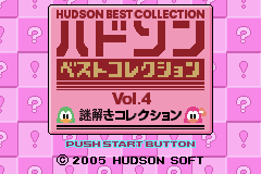 Hudson Best Collection Vol. 4: Nazotoki Collection