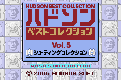 Hudson Best Collection Vol. 5: Shooting Collection