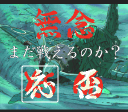 Chōshin Heiki Zeroigar - Image 3