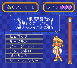 Voice Paradise - Image 4