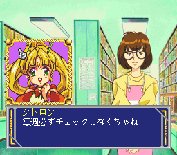 Voice Paradise - Image 3