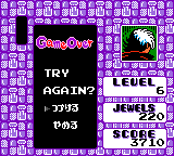 Columns GB: Tezuka Osamu Characters - Image 5