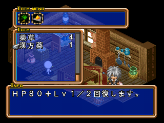 Groove Adventure Rave: Yuukyuu no Kizuna - Image 3