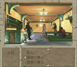 Boundary Gate: Daughter of Kingdom - Image 2