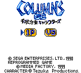 Columns GB: Tezuka Osamu Characters - Image 3