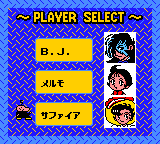 Columns GB: Tezuka Osamu Characters - Image 4