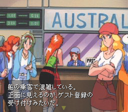 Cutey Honey FX - Image 2
