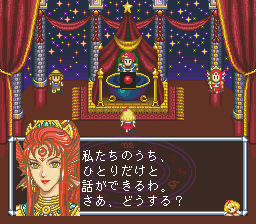 Fushigi no Kuni no Angelique - Image 5
