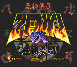 Kishin Dōji Zenki FX: Vajra Fight - Image 6