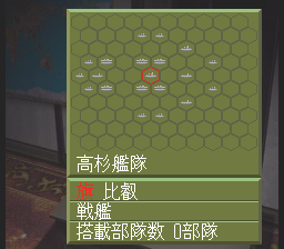 Konpeki no Kantai - Image 4