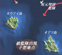 Konpeki no Kantai - Image 6