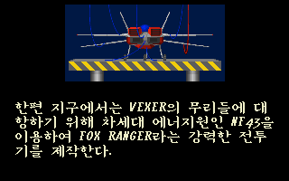 Fox Ranger - Image 6