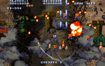 Sōkyūgurentai - Image 5