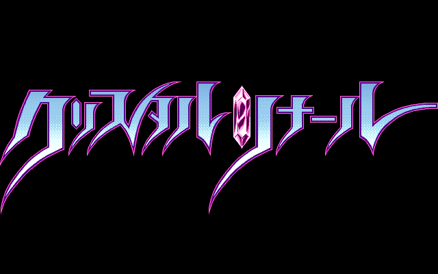 Crystal Rinal - Image 3